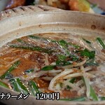 中華料理 口福 - 