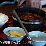 中華料理 口福 - 