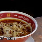 中華料理 口福 - 