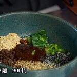 中華料理 口福 - 
