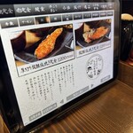 しんぱち食堂 CoCoLo新潟店 - 
