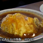 中華料理 口福 - 