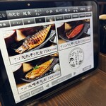 しんぱち食堂 CoCoLo新潟店 - 