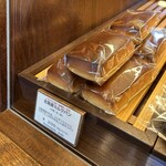 ブーランジェリー スドウ - 