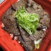 カルビ丼とスン豆腐専門店 韓丼 山形あかねヶ丘店