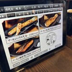 しんぱち食堂 - 