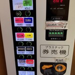 ラーメン二郎 - 