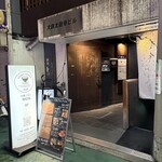 大阪ごはん MON. - 