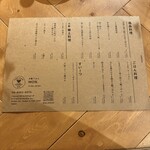 大阪ごはん MON. - 