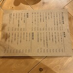 大阪ごはん MON. - 