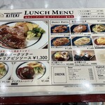 DINING RESTAURANT KITEKI - 