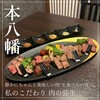 私のこだわり 肉の弥生