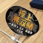 鮨 こん藤 - 〝無双鰆〟っていかつい名前のや〜つ