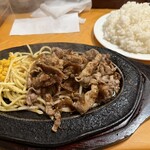 ガッツ・グリル - 