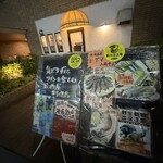 ラファミリア - 入り口