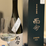 鮨 こん藤 - 而今〝宇奈根〟
      而今誕生20周年記念酒