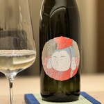 鮨 こん藤 - 酒の七福神 新政×恵比寿（白糸酒造が創業170周年、田中六五15周年記念酒）　
      念願の七福神コンプリート♪