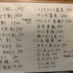 土びん - メニュー⑦