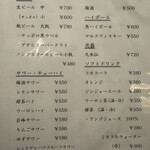 土びん - メニュー②