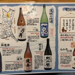 土びん - メニュー⑥