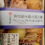 新宿さぼてん - 