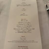 AKARENGA STEAK HOUSE - 