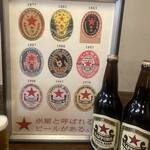 浦野屋 やきとん てるてる - 