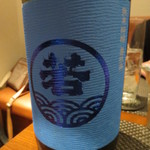 Ima Koko - 炊き合わせには「若波　純米吟醸　寿限無」福岡県大川の女性の蔵元のお酒。きりっとしながら旨みもある物でした。