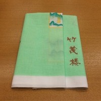 京懐石 美濃吉 竹茂楼 ホテル阪急インターナショナル店 - 