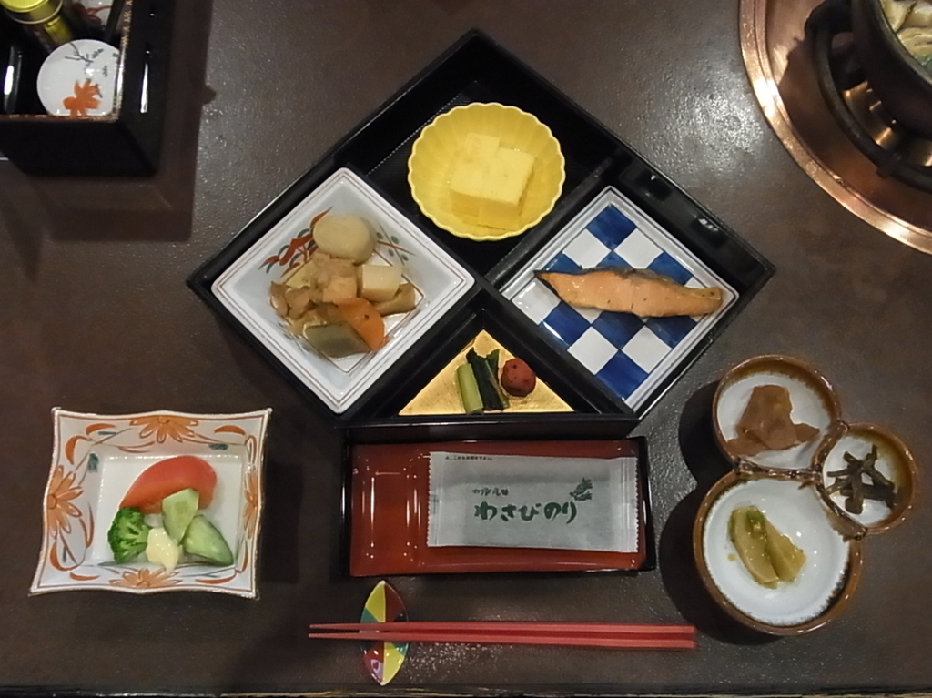 夢の湯 name=