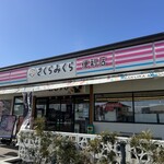 さくらみくら便利店 - 