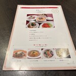 中国料理 桃李蹊 - 彩菜セットメニュー