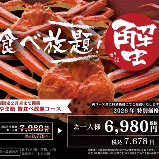 とやま鮨 海富山_0