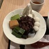 茶房いせはん