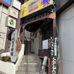 シアムハウス - 