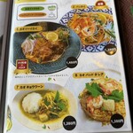 シアムハウス - 