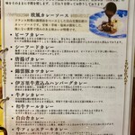 欧風カレー 白山舎  - 