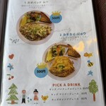 シアムハウス - 