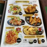 シアムハウス - 