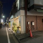 キル フェ ボン - 