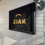 シアムハウス - 