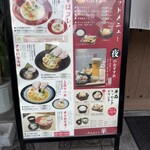 Ramen 華 - 