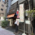 ナニワヤ・カフェ - 