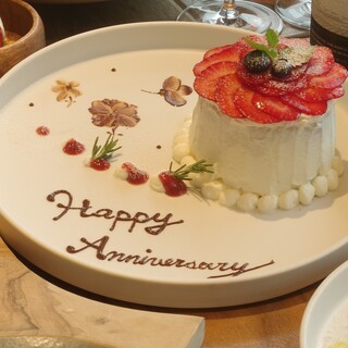 Anniversarycourseをご用意♪