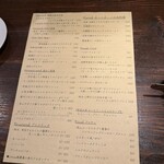 カンティーナ カーリカ・リ - 