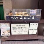 神田伯剌西爾 - 