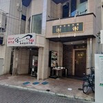 上海家庭料理 謝謝 - 