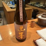 日本料理 たかむら - 