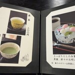 豊島屋菓寮 八十小路 - 