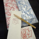 豊島屋菓寮 八十小路 - 